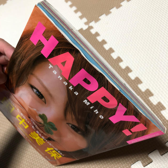 集英社(シュウエイシャ)のHappy！ エンタメ/ホビーの本(アート/エンタメ)の商品写真