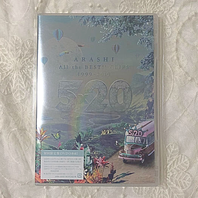 5×20 All the BEST!! CLIPS 1999-2019 DVD