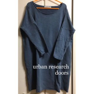 アーバンリサーチドアーズ(URBAN RESEARCH DOORS)のsayo76様専用　urban research doors スウェットワンピ(カットソー(長袖/七分))