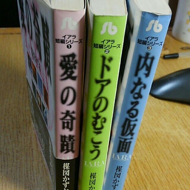 マツさん専用、楳図かずお イアラ短編シリーズ ピンクの通販 by マツさん専用、楳図かずお イアラ短編シリーズ ピンクの通販 by