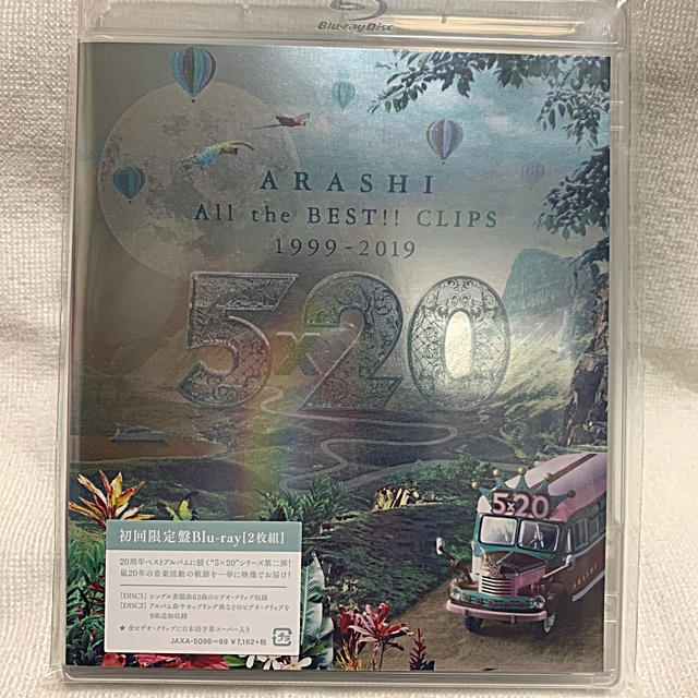 ミュージック嵐/5×20 All the BEST!!CLIPS 初回限定盤 Blu-ray