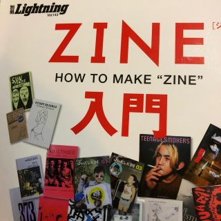 ZINE入門(人文/社会)