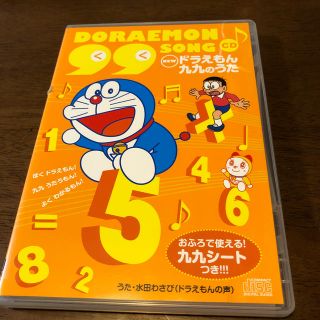 ショウガクカン(小学館)のまさmama様専用です❗️(キッズ/ファミリー)