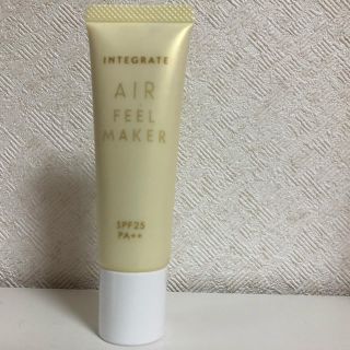 インテグレート(INTEGRATE)のインテグレート エアフィールメーカー(コントロールカラー)