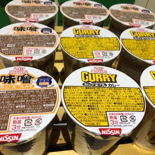 ニッシンショクヒン(日清食品)のカップヌードル　10個(インスタント食品)