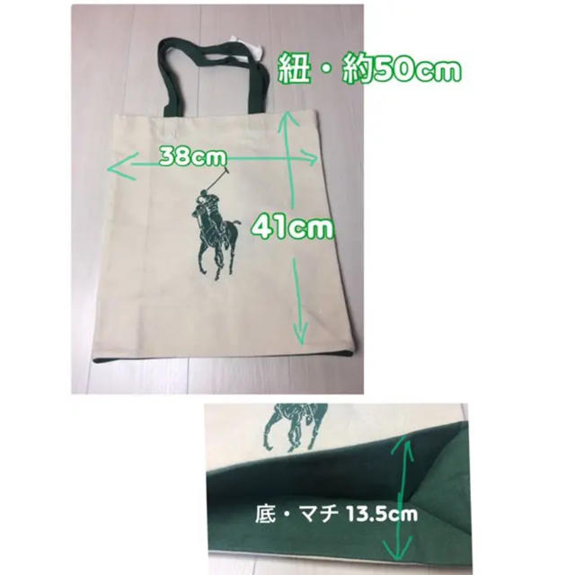 POLO RALPH LAUREN(ポロラルフローレン)の【新品・未使用】ポロラルフローレン  エコバック トート＊タグ付き レディースのバッグ(トートバッグ)の商品写真