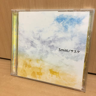 【美品】サスケ アルバム「Smile」(ポップス/ロック(邦楽))