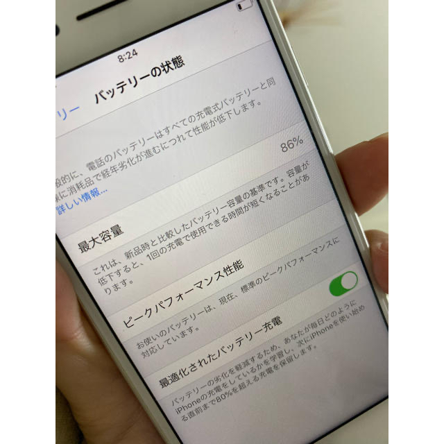 iPhone(アイフォーン)のiPhone8⭐︎本体のみ⭐︎美品⭐︎64G スマホ/家電/カメラのスマートフォン/携帯電話(スマートフォン本体)の商品写真