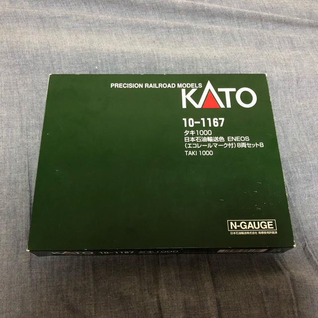 KATO タキ1000 日本石油輸送色（エコレールマーク付）8両セットB