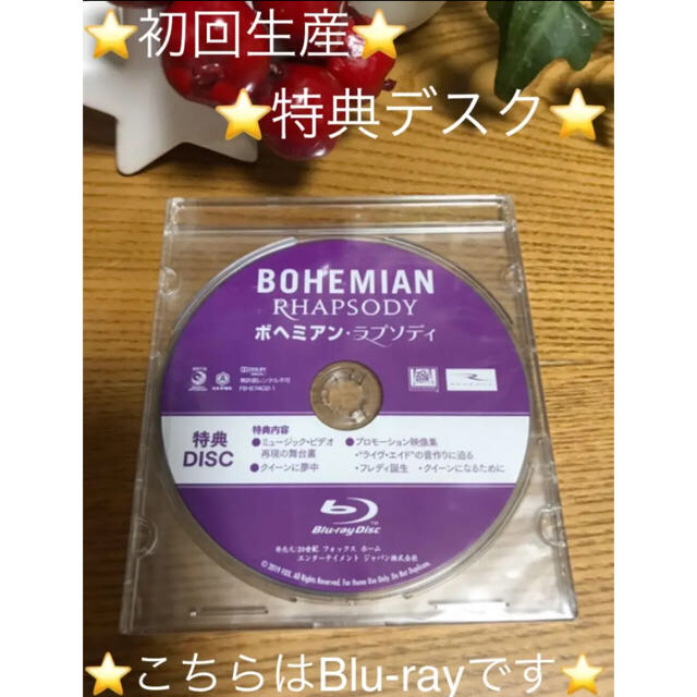 ❤️新品❤️Queen 【ボヘミアンラプソディ&特典デスク】セット エンタメ/ホビーのDVD/ブルーレイ(外国映画)の商品写真