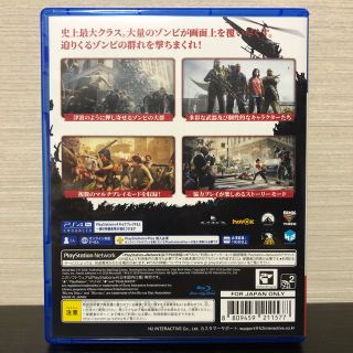 プレイステーション4(PlayStation4)のまつのん様 専用(PCゲームソフト)