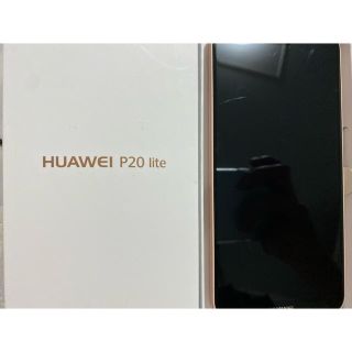 アンドロイド(ANDROID)のHUAWEI P20 lite(スマートフォン本体)