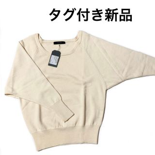 アダムエロぺ(Adam et Rope')のタグ付き新品＊TORRAZZO DONNA ドルマンニット　定価1.5万(ニット/セーター)