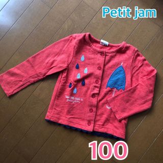 プチジャム(Petit jam)の美品 ★ Petit jam ★ プチジャム カーディガン / 赤(カーディガン)