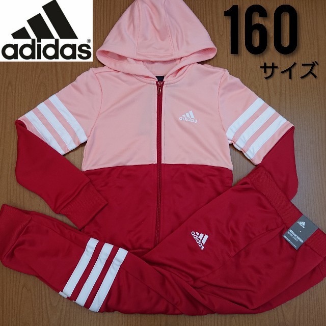 adidas(アディダス)のadidas アディダス キッズ パーカー ジャージ上下 セットアップ キッズ/ベビー/マタニティのキッズ服女の子用(90cm~)(その他)の商品写真