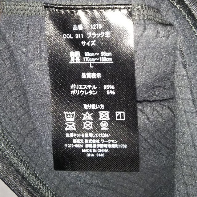 【ひさ。様 専用】 メンズのトップス(Tシャツ/カットソー(七分/長袖))の商品写真