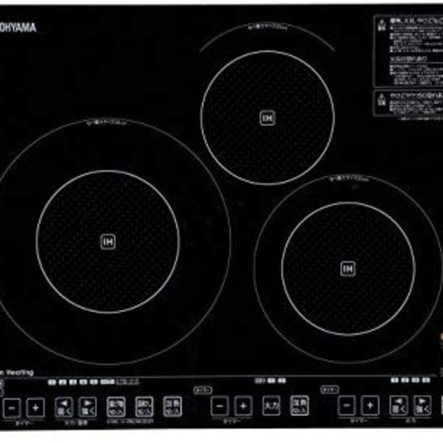 未使用未開封 アイリスオーヤマ 3口IH 音声機能 IHC-S313V-BK | www