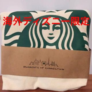 スターバックスコーヒー(Starbucks Coffee)の【入手困難】海外ディズニー限定　スターバックス　トートバック　新品　(トートバッグ)