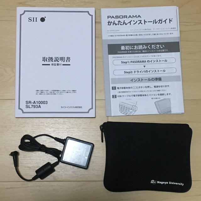 SEIKO(セイコー)の電子辞書 医学 スマホ/家電/カメラの生活家電(その他)の商品写真