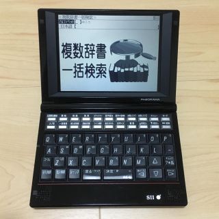 セイコー(SEIKO)の電子辞書 医学(その他)