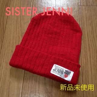 ジェニィ(JENNI)のSISTER JENNI  シスタージェニィ ❤︎ ニット帽(帽子)