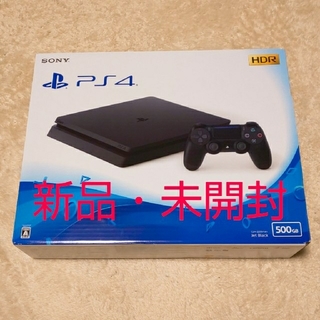プレイステーション4(PlayStation4)のPlayStation4 ジェット・ブラック 500GB プレステ4(家庭用ゲーム機本体)