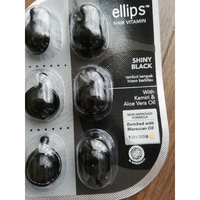 ellips(エリップス)のellipsヘアオイル　シャイニーブラック コスメ/美容のヘアケア/スタイリング(トリートメント)の商品写真