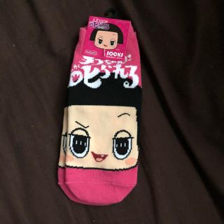 チコちゃんに叱られる キャラクター靴下(ソックス)