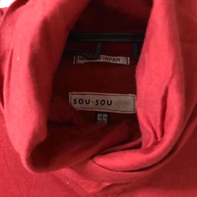 SOU・SOU(ソウソウ)の※sousouカットソー※ レディースのトップス(カットソー(長袖/七分))の商品写真