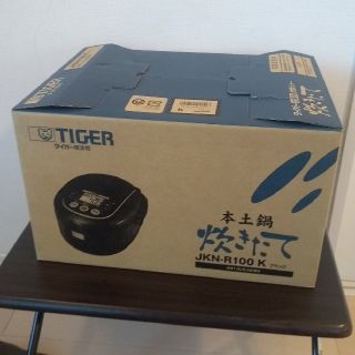 タイガー(TIGER)のおじゃるくん様専用【送料込】土鍋IH炊飯ジャー (内釜なし)(炊飯器)