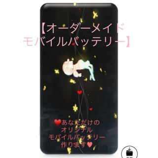 驚くばかりハイキュー Iphone6 壁紙 最高の花の画像 驚くばかりハイキュー Iphone6 壁紙 最高の花の画像