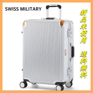 スイスミリタリー(SWISS MILITARY)の【新品未使用　送料無料】スイスミリタリー　スーツケース３４Ⅼ（Sサイズ）(その他)