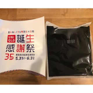 ユニクロ(UNIQLO)のUNIQLO 非売品 エコバッグ(エコバッグ)