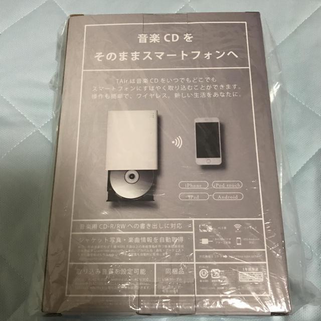 IODATA(アイオーデータ)のT air 蔦屋 TSUTAYA スマホ/家電/カメラのオーディオ機器(その他)の商品写真