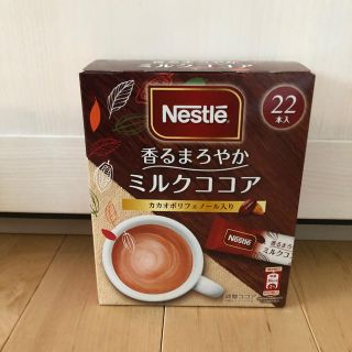 ネスレ(Nestle)のみーどん様　専用(コーヒー)