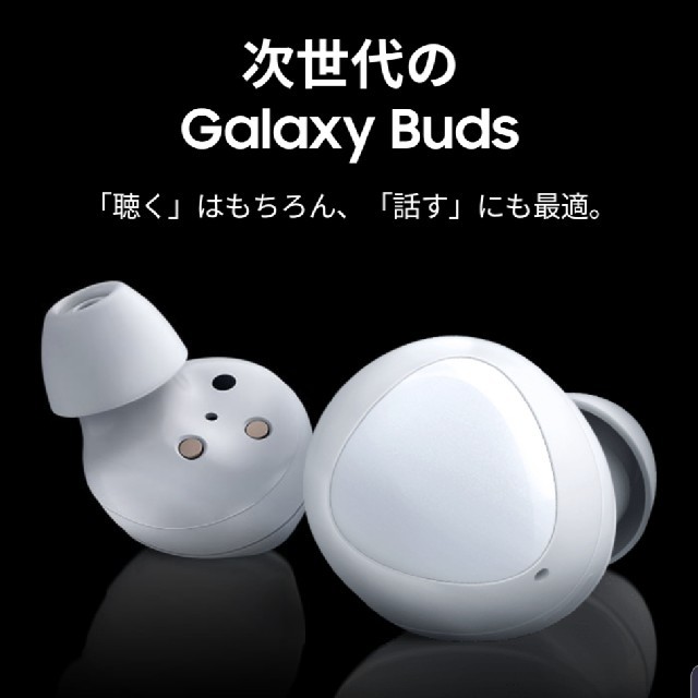 Galaxy(ギャラクシー)のGear Buds 新品 完全独立型 Bluetooth 自動ペアリン イヤホン スマホ/家電/カメラのスマホアクセサリー(その他)の商品写真