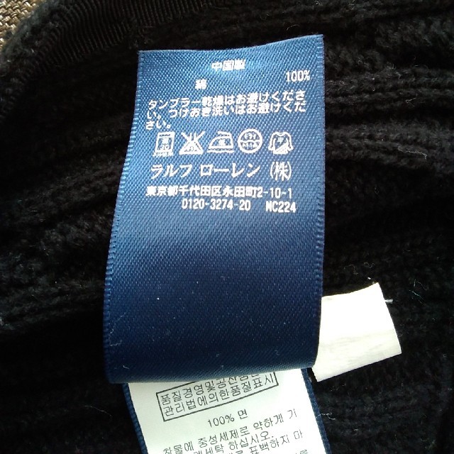 Ralph Lauren(ラルフローレン)のRALPH LAUREN　黒色カーディガン　厚手カーディガン　110cm キッズ/ベビー/マタニティのキッズ服女の子用(90cm~)(カーディガン)の商品写真