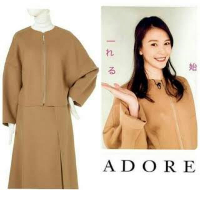 ADORE(アドーア)のerika99さま専用ADORE  ショートコート ジャケット エブール レディースのジャケット/アウター(その他)の商品写真