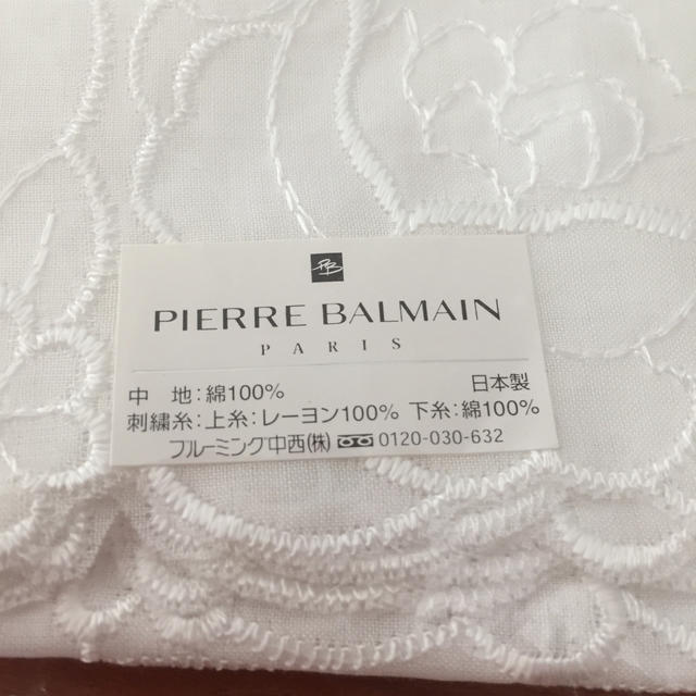 Pierre Balmain(ピエールバルマン)の新品☆  いつもきれいなハンカチーフ  レディースのファッション小物(ハンカチ)の商品写真