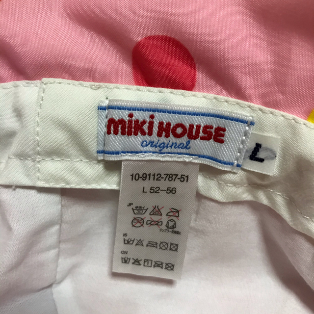 mikihouse(ミキハウス)のレインハット キッズ/ベビー/マタニティのこども用ファッション小物(帽子)の商品写真