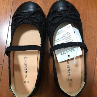 ブランシェス(Branshes)のブランシェス　バレーシューズ１８センチ(フォーマルシューズ)