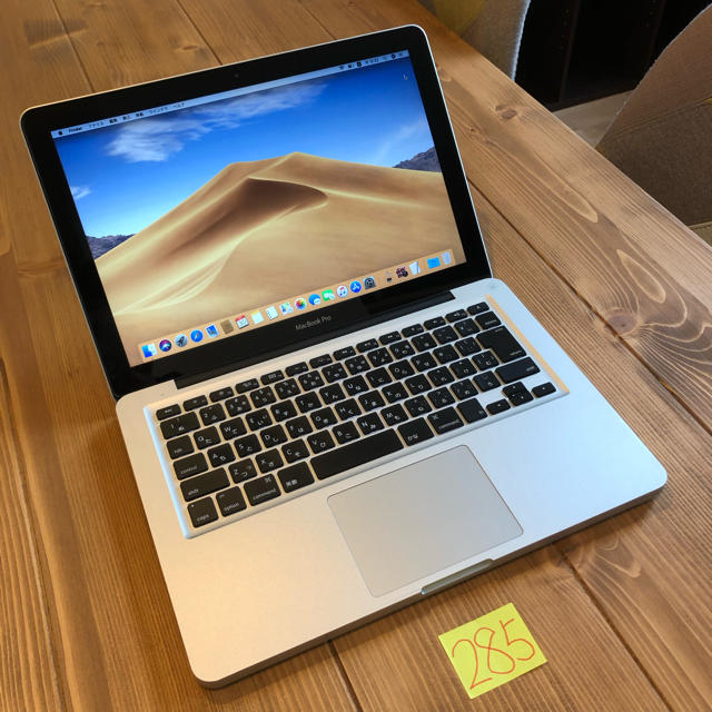 MacBook pro 13インチ mid2012