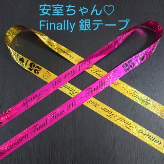 安室奈美恵 Finally 銀テープ 2本セット(ミュージシャン)