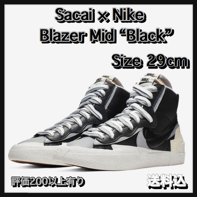 NIKE(ナイキ)の【29】SACAI x NIKE BLAZER MID "BLACK" メンズの靴/シューズ(スニーカー)の商品写真