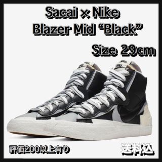 ナイキ(NIKE)の【29】SACAI x NIKE BLAZER MID "BLACK"(スニーカー)