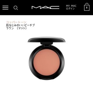 マック(MAC)の【MAC】チーク / コッパートーン(チーク)