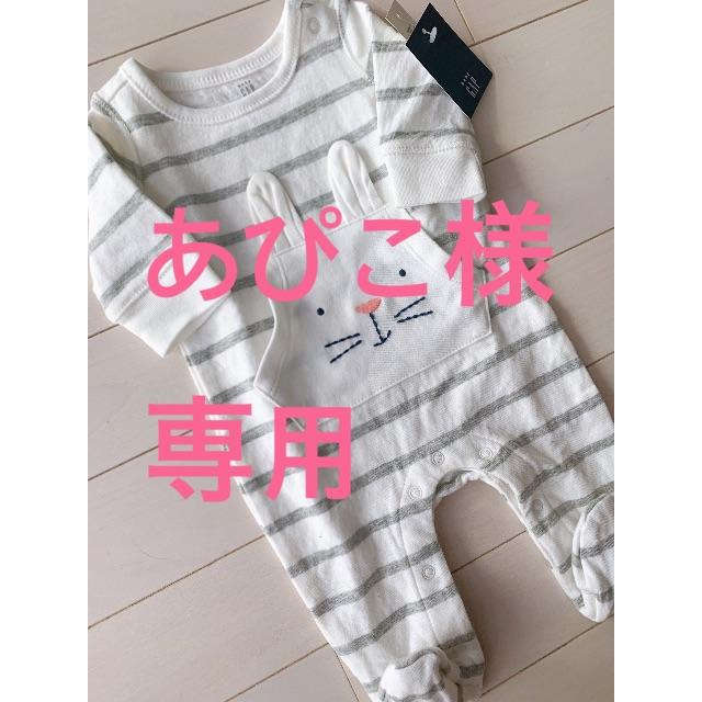 babyGAP(ベビーギャップ)の【新品タグ付き！】ベビーGAP♡ロンパース キッズ/ベビー/マタニティのベビー服(~85cm)(ロンパース)の商品写真