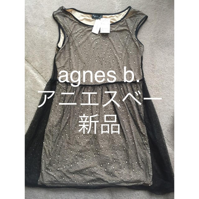 agnes b.(アニエスベー)のアニエスベー  ワンピース 黒レース M 新品 レディースのワンピース(ミニワンピース)の商品写真