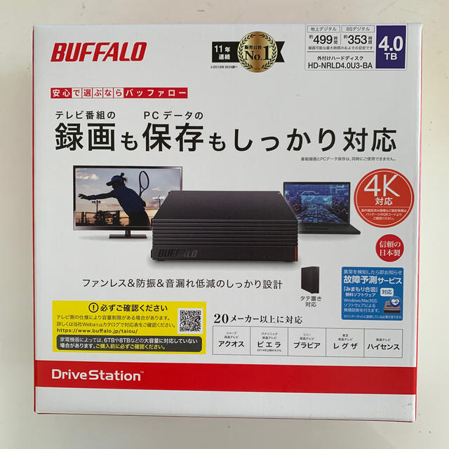 BUFFALO（バッファロー）HD-NRLD4.0U3BA