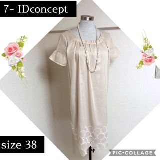 セブンアイディコンセプト(7-Idconcept.)の7-IDconcept.セブンアイディ コンセプトのワンピース（38）(ひざ丈ワンピース)